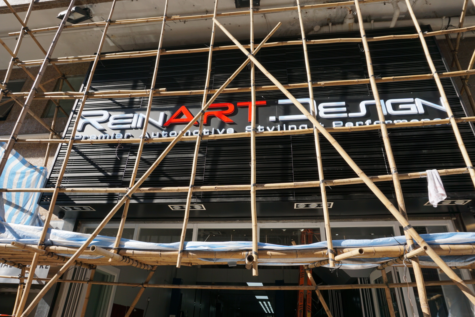 ReinART.Design Hong Kong – Coming Soon
