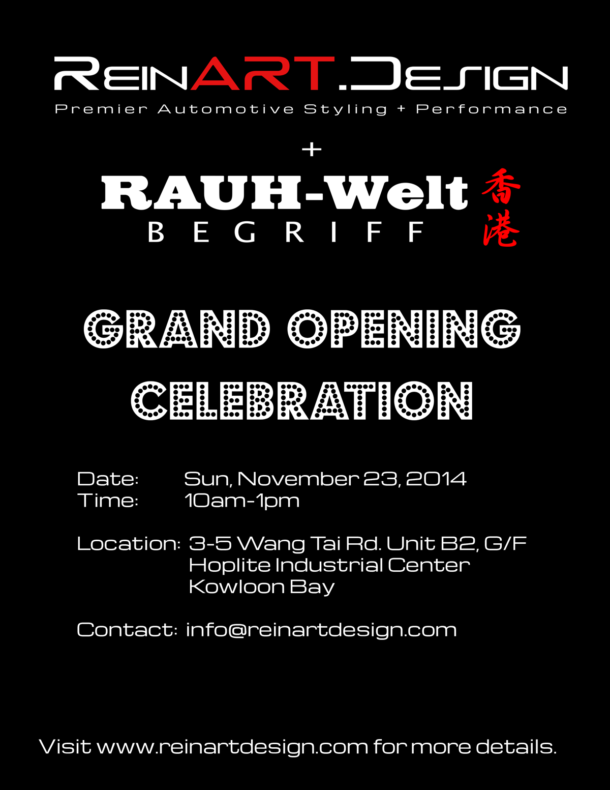 ReinART.Design + RAUH-Welt Begriff Hong Kong Grand Opening